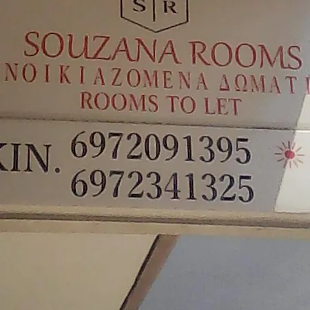Souzana Apartment Nea Plagia
